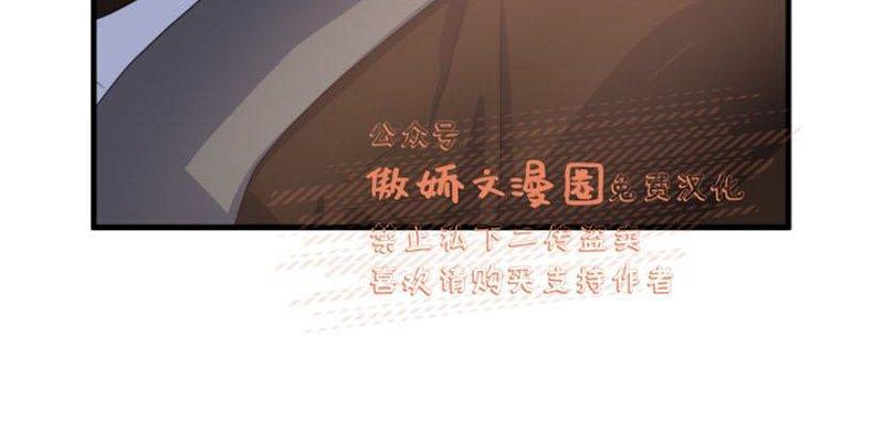 我同期的取向/我同学的性取向[耽美]韩漫全集-第15话无删减无遮挡章节图片 