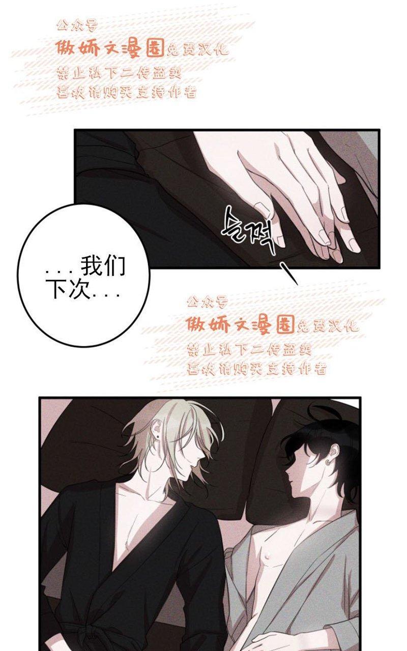 我同期的取向/我同学的性取向[耽美]韩漫全集-第15话无删减无遮挡章节图片 