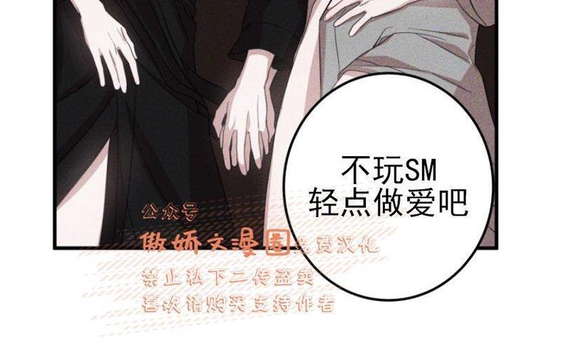 我同期的取向/我同学的性取向[耽美]韩漫全集-第15话无删减无遮挡章节图片 
