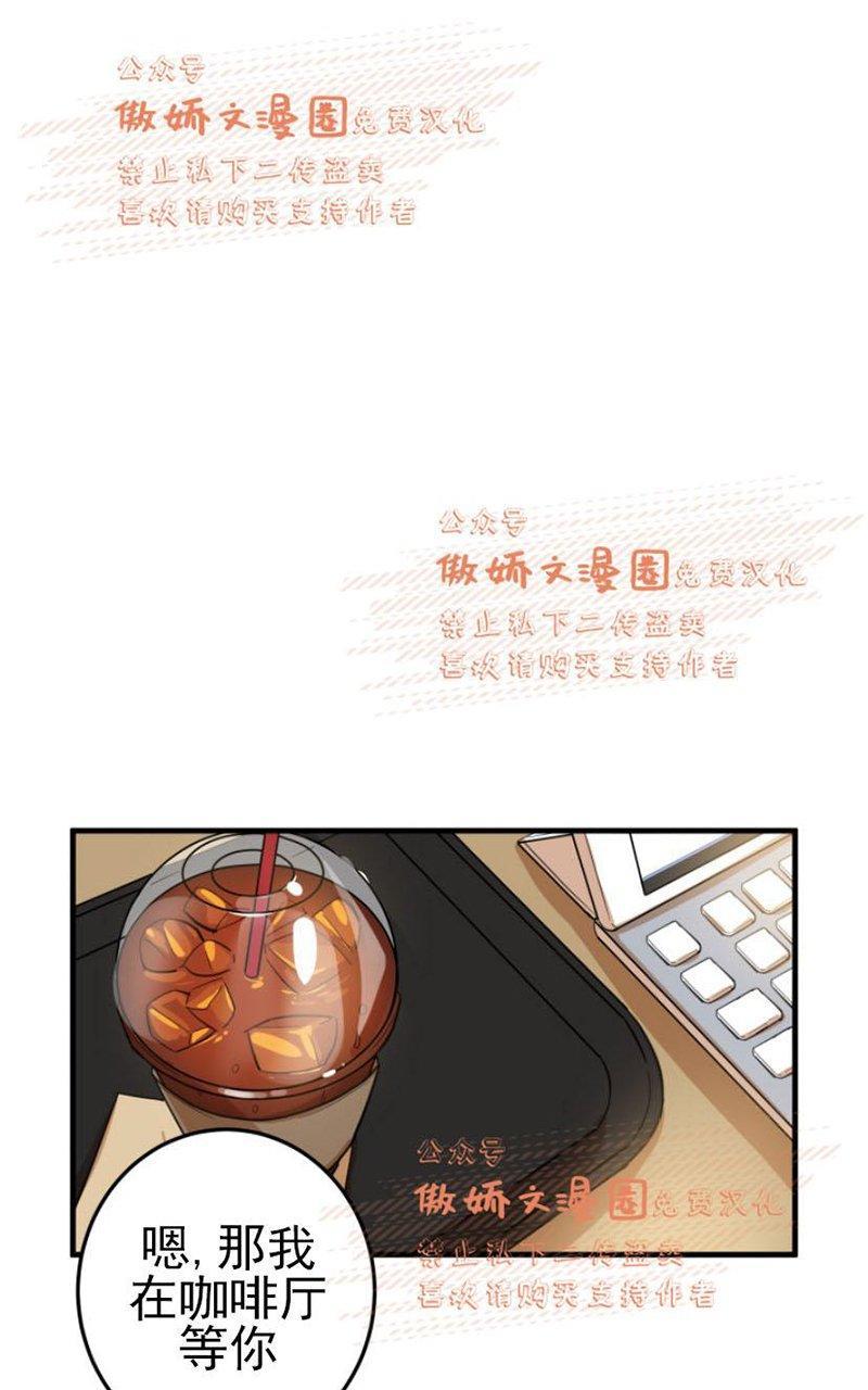 我同期的取向/我同学的性取向[耽美]韩漫全集-第15话无删减无遮挡章节图片 