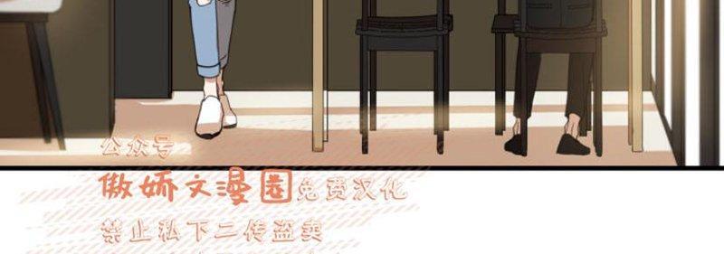 我同期的取向/我同学的性取向[耽美]韩漫全集-第15话无删减无遮挡章节图片 