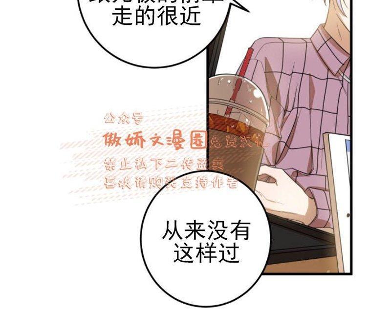 我同期的取向/我同学的性取向[耽美]韩漫全集-第15话无删减无遮挡章节图片 