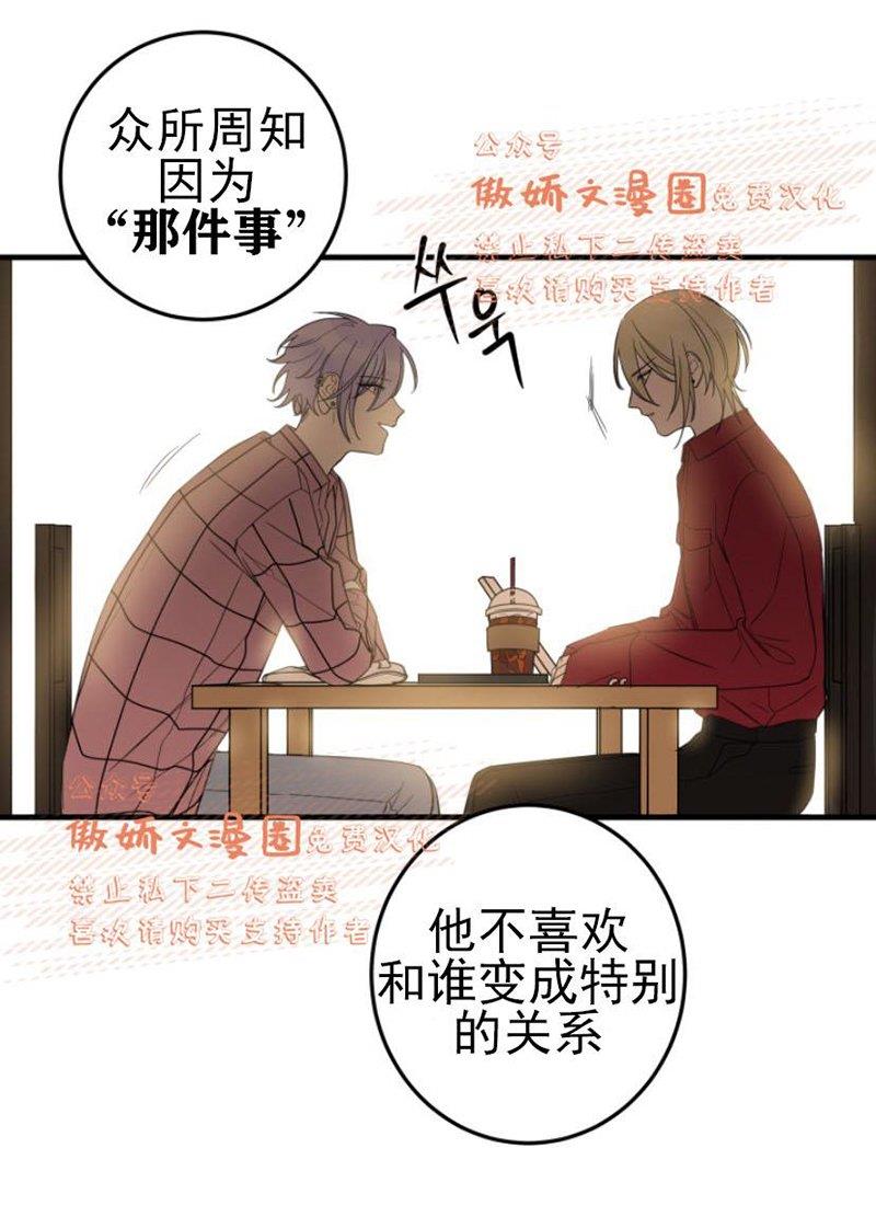 我同期的取向/我同学的性取向[耽美]韩漫全集-第15话无删减无遮挡章节图片 