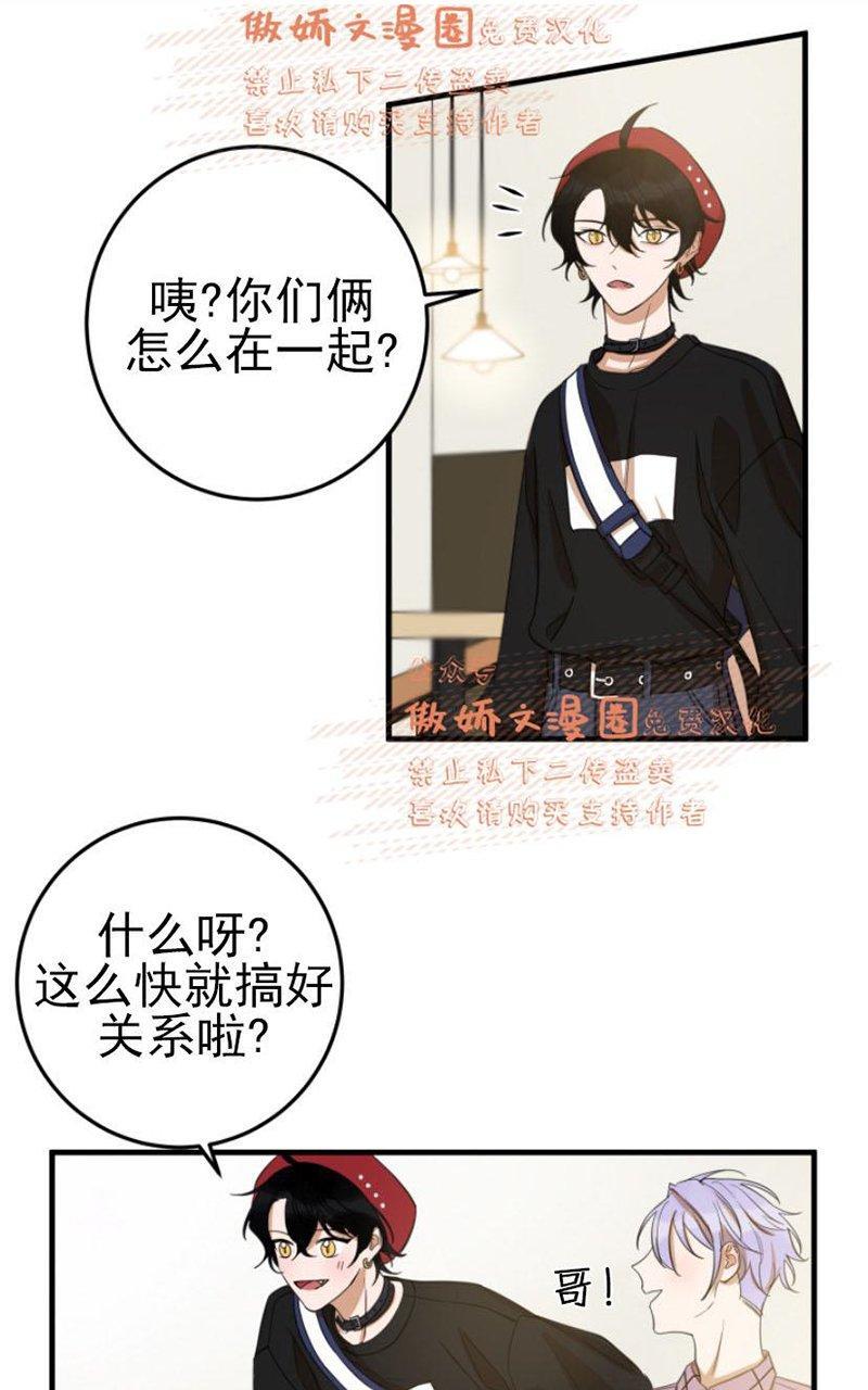 我同期的取向/我同学的性取向[耽美]韩漫全集-第15话无删减无遮挡章节图片 