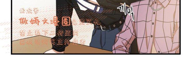 我同期的取向/我同学的性取向[耽美]韩漫全集-第15话无删减无遮挡章节图片 