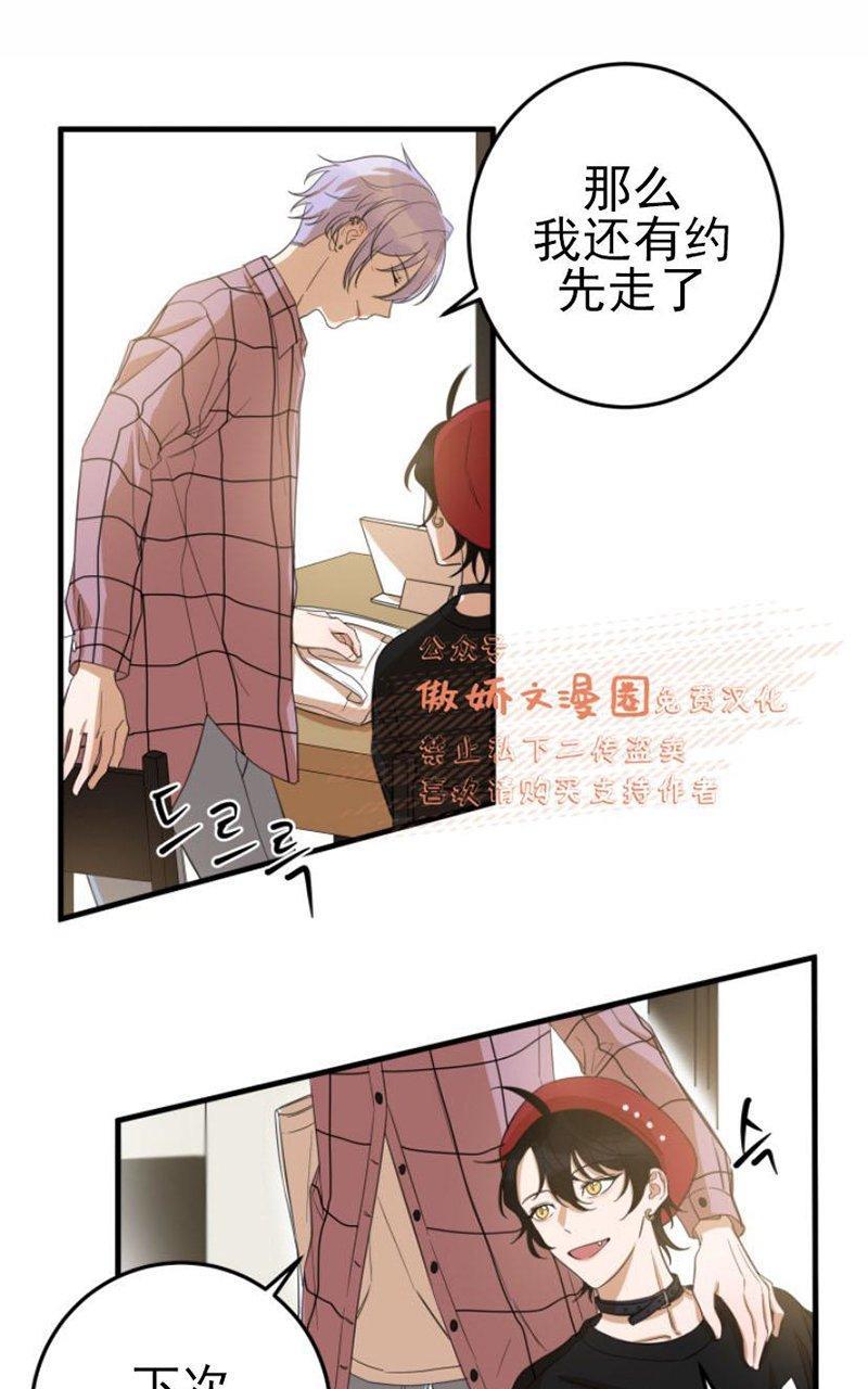 我同期的取向/我同学的性取向[耽美]韩漫全集-第15话无删减无遮挡章节图片 