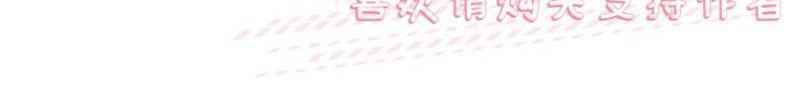 我同期的取向/我同学的性取向[耽美]韩漫全集-第16话无删减无遮挡章节图片 
