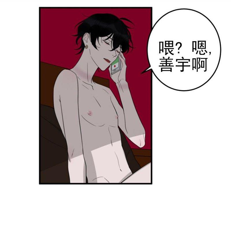 我同期的取向/我同学的性取向[耽美]韩漫全集-第16话无删减无遮挡章节图片 