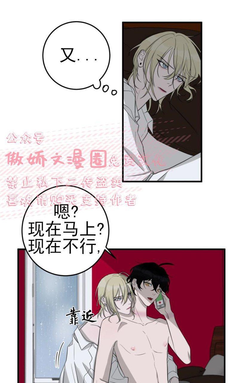 我同期的取向/我同学的性取向[耽美]韩漫全集-第16话无删减无遮挡章节图片 