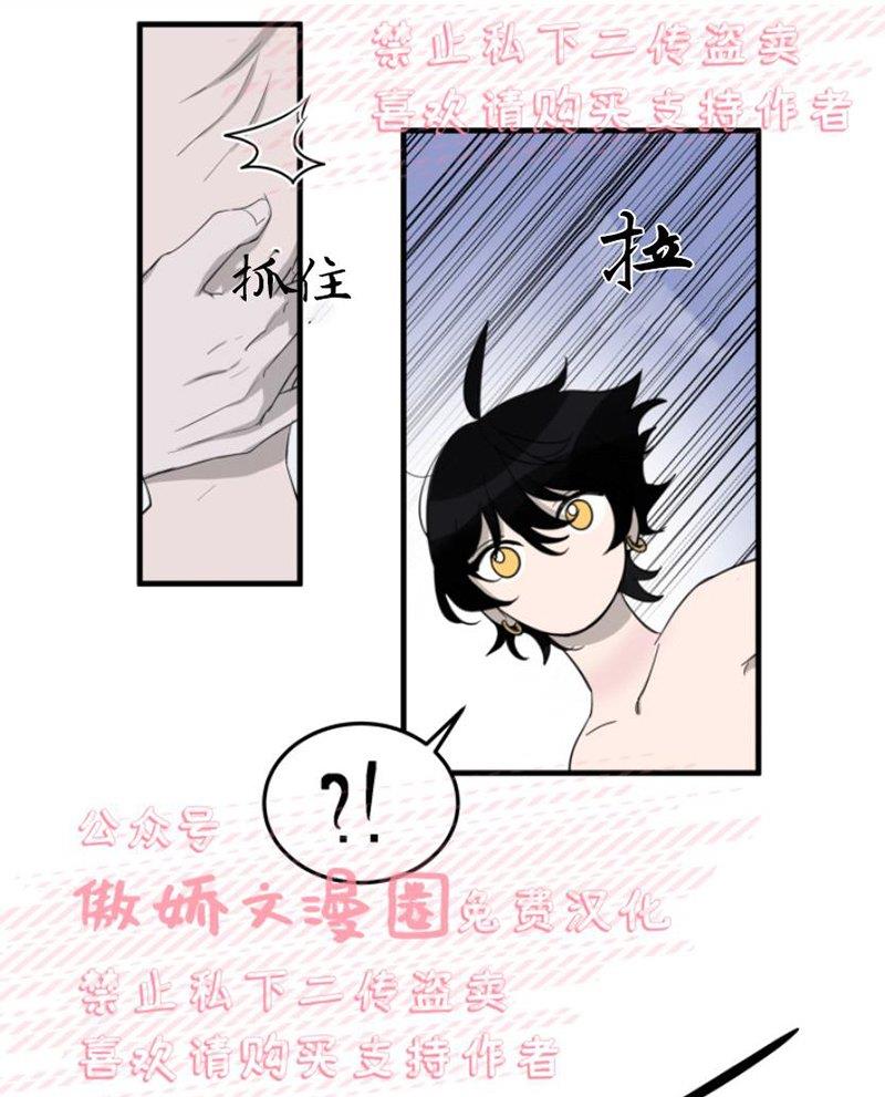 我同期的取向/我同学的性取向[耽美]韩漫全集-第16话无删减无遮挡章节图片 
