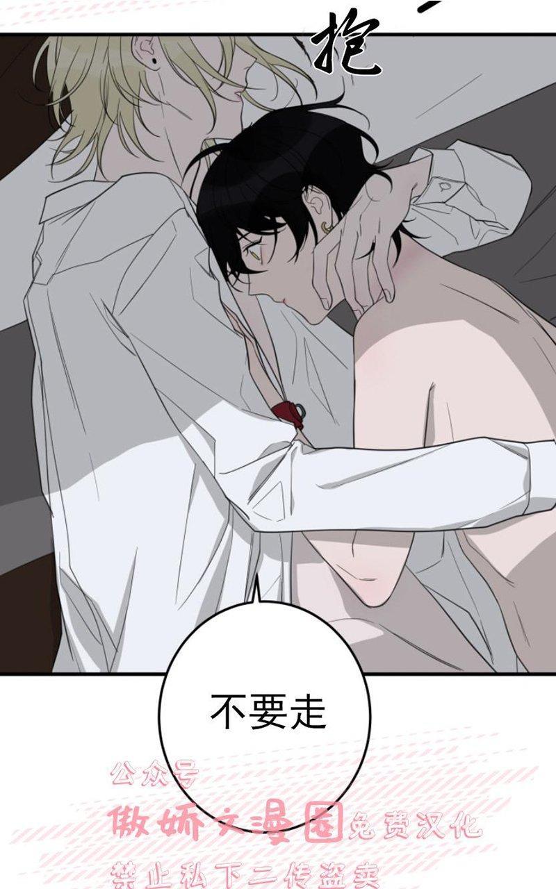 我同期的取向/我同学的性取向[耽美]韩漫全集-第16话无删减无遮挡章节图片 