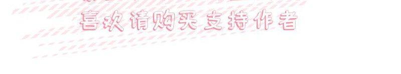 我同期的取向/我同学的性取向[耽美]韩漫全集-第16话无删减无遮挡章节图片 
