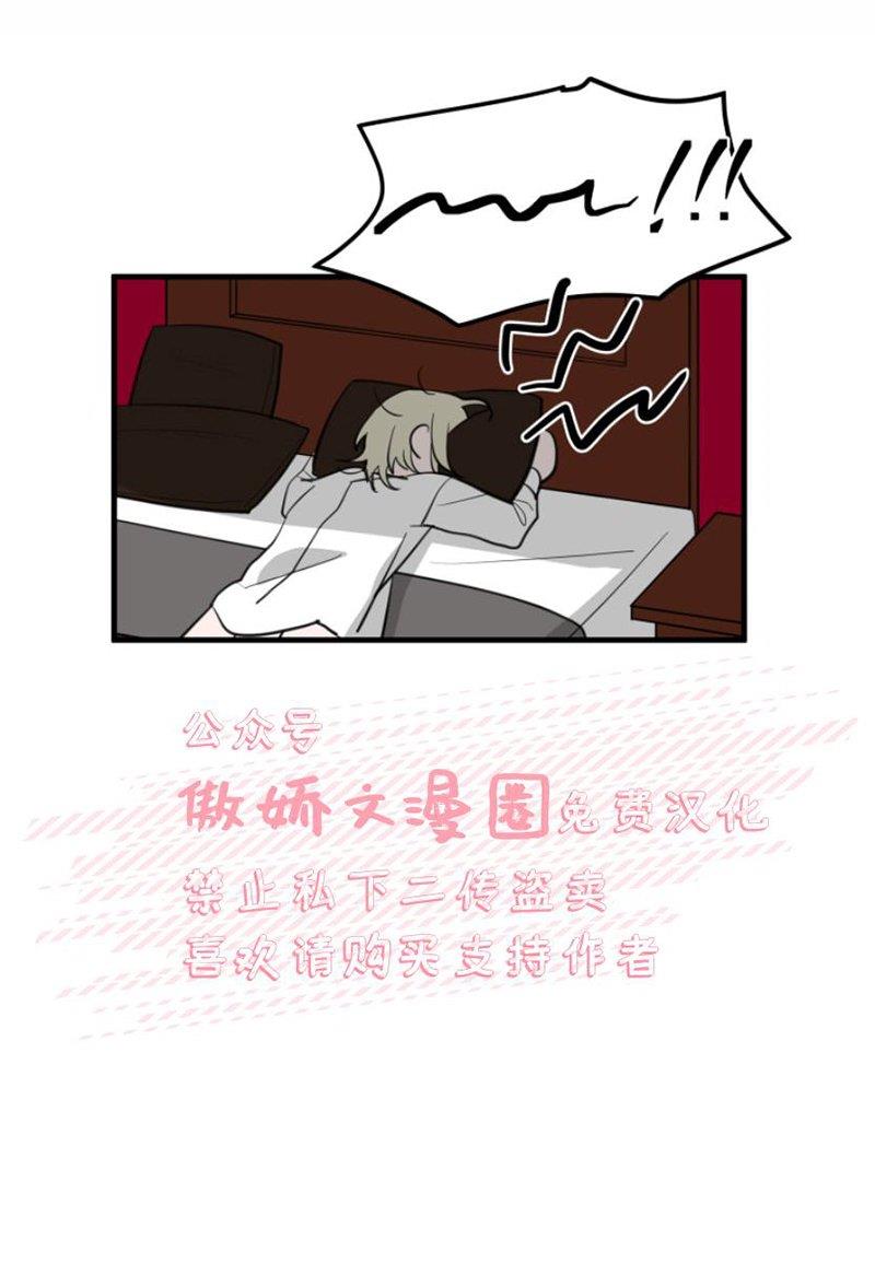 我同期的取向/我同学的性取向[耽美]韩漫全集-第16话无删减无遮挡章节图片 