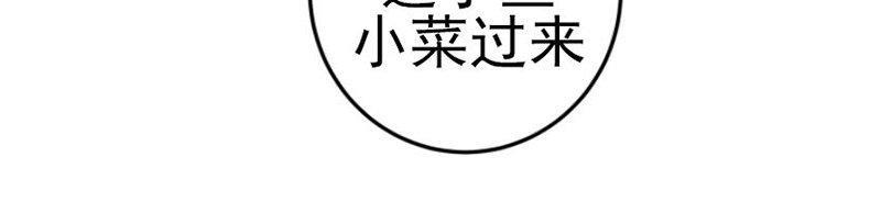 我同期的取向/我同学的性取向[耽美]韩漫全集-第16话无删减无遮挡章节图片 