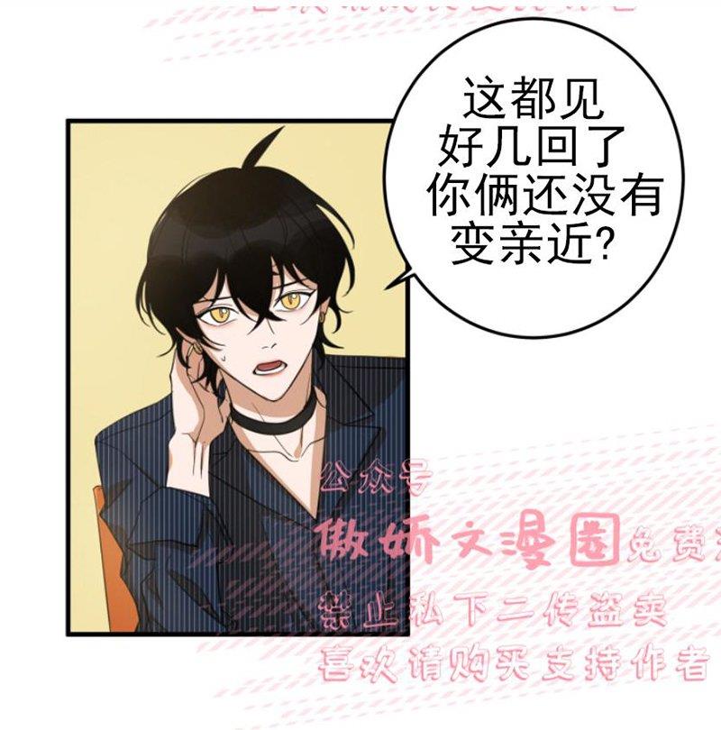 我同期的取向/我同学的性取向[耽美]韩漫全集-第16话无删减无遮挡章节图片 