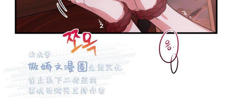 我同期的取向/我同学的性取向[耽美]韩漫全集-第17话无删减无遮挡章节图片 
