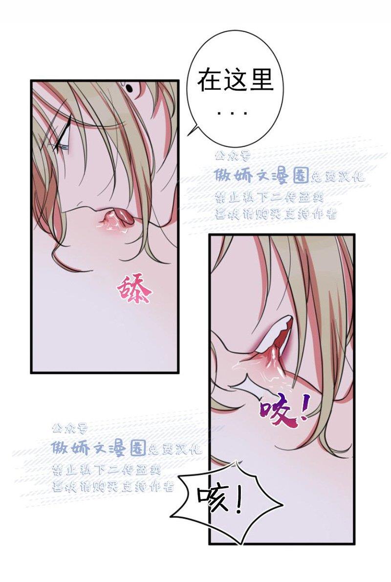 我同期的取向/我同学的性取向[耽美]韩漫全集-第17话无删减无遮挡章节图片 