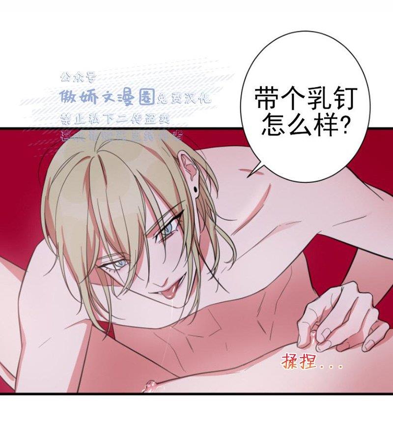 我同期的取向/我同学的性取向[耽美]韩漫全集-第17话无删减无遮挡章节图片 