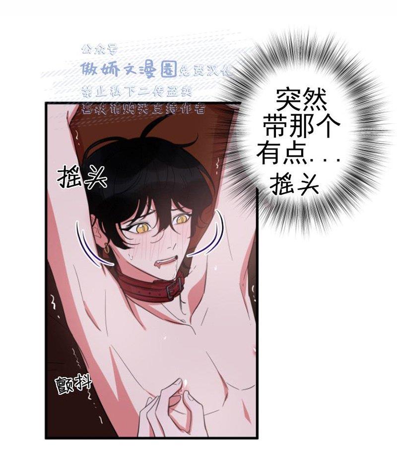 我同期的取向/我同学的性取向[耽美]韩漫全集-第17话无删减无遮挡章节图片 