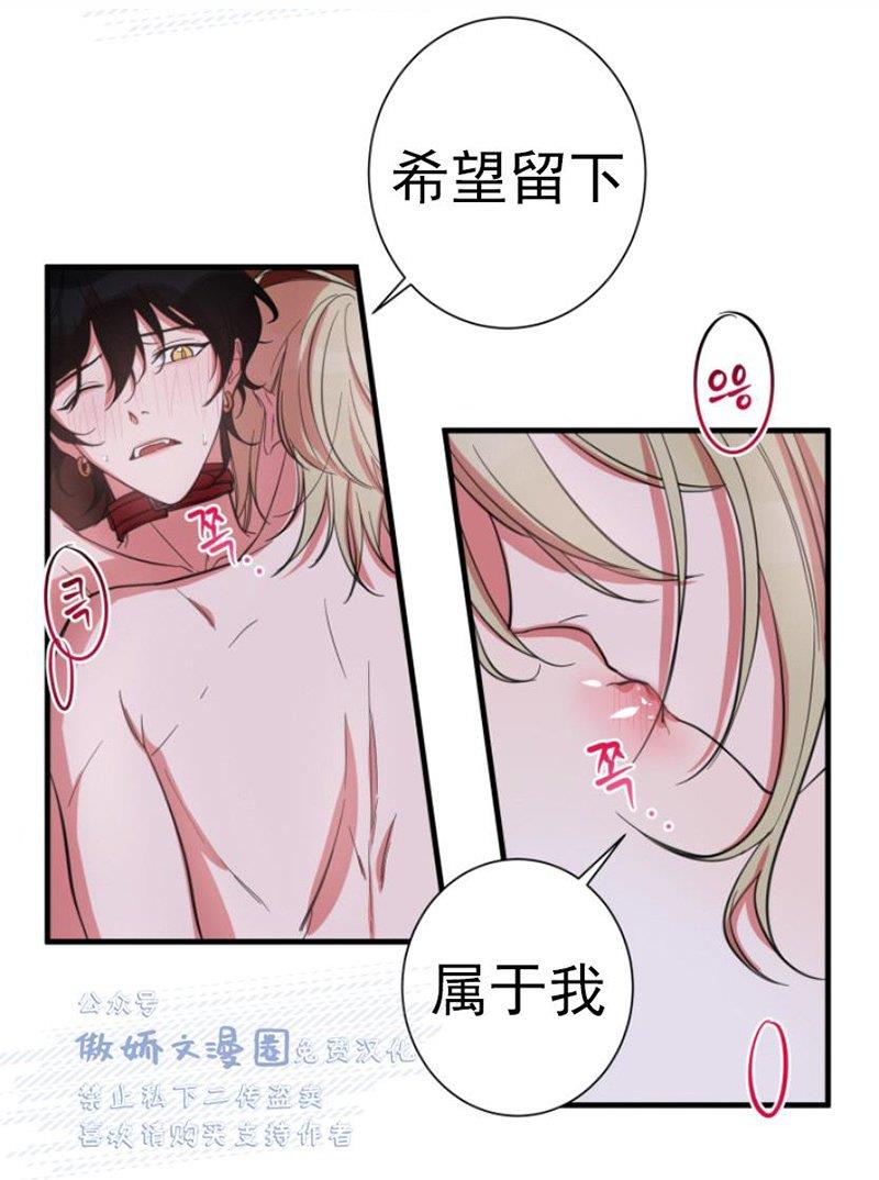 我同期的取向/我同学的性取向[耽美]韩漫全集-第17话无删减无遮挡章节图片 