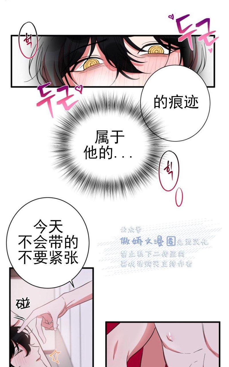 我同期的取向/我同学的性取向[耽美]韩漫全集-第17话无删减无遮挡章节图片 