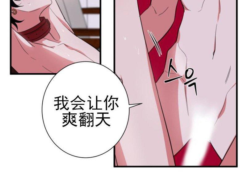 我同期的取向/我同学的性取向[耽美]韩漫全集-第17话无删减无遮挡章节图片 