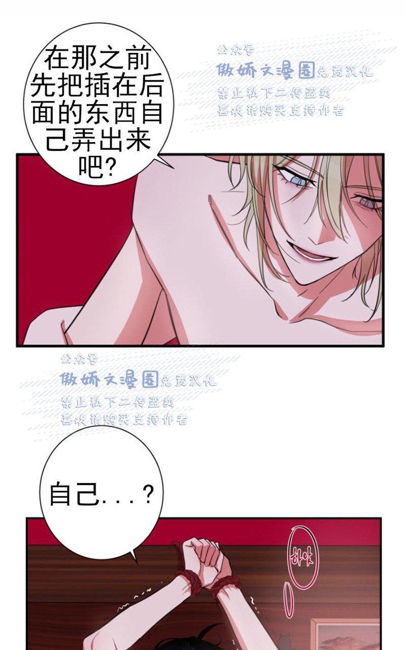 我同期的取向/我同学的性取向[耽美]韩漫全集-第17话无删减无遮挡章节图片 