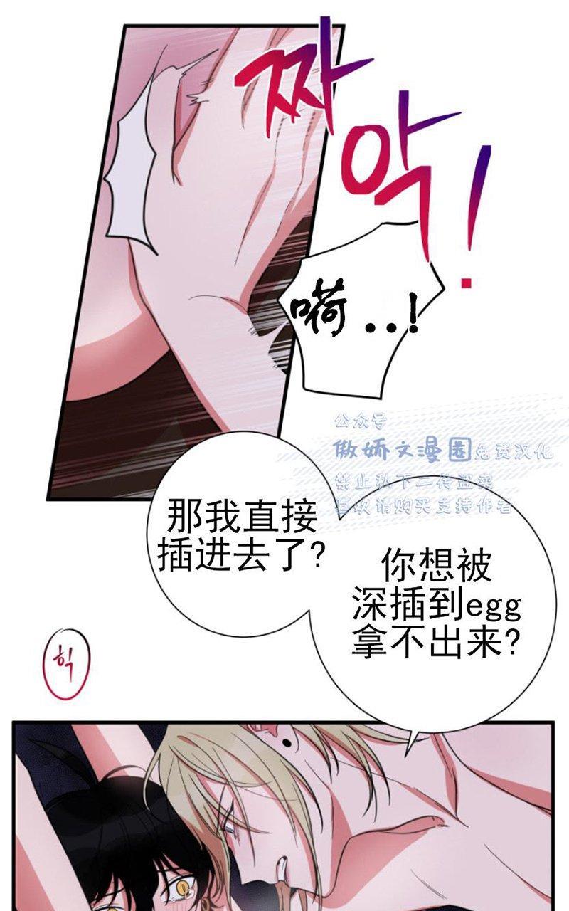 我同期的取向/我同学的性取向[耽美]韩漫全集-第17话无删减无遮挡章节图片 