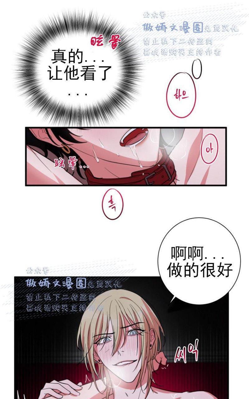 我同期的取向/我同学的性取向[耽美]韩漫全集-第17话无删减无遮挡章节图片 