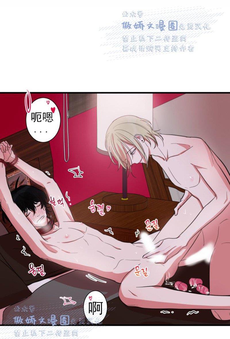 我同期的取向/我同学的性取向[耽美]韩漫全集-第17话无删减无遮挡章节图片 