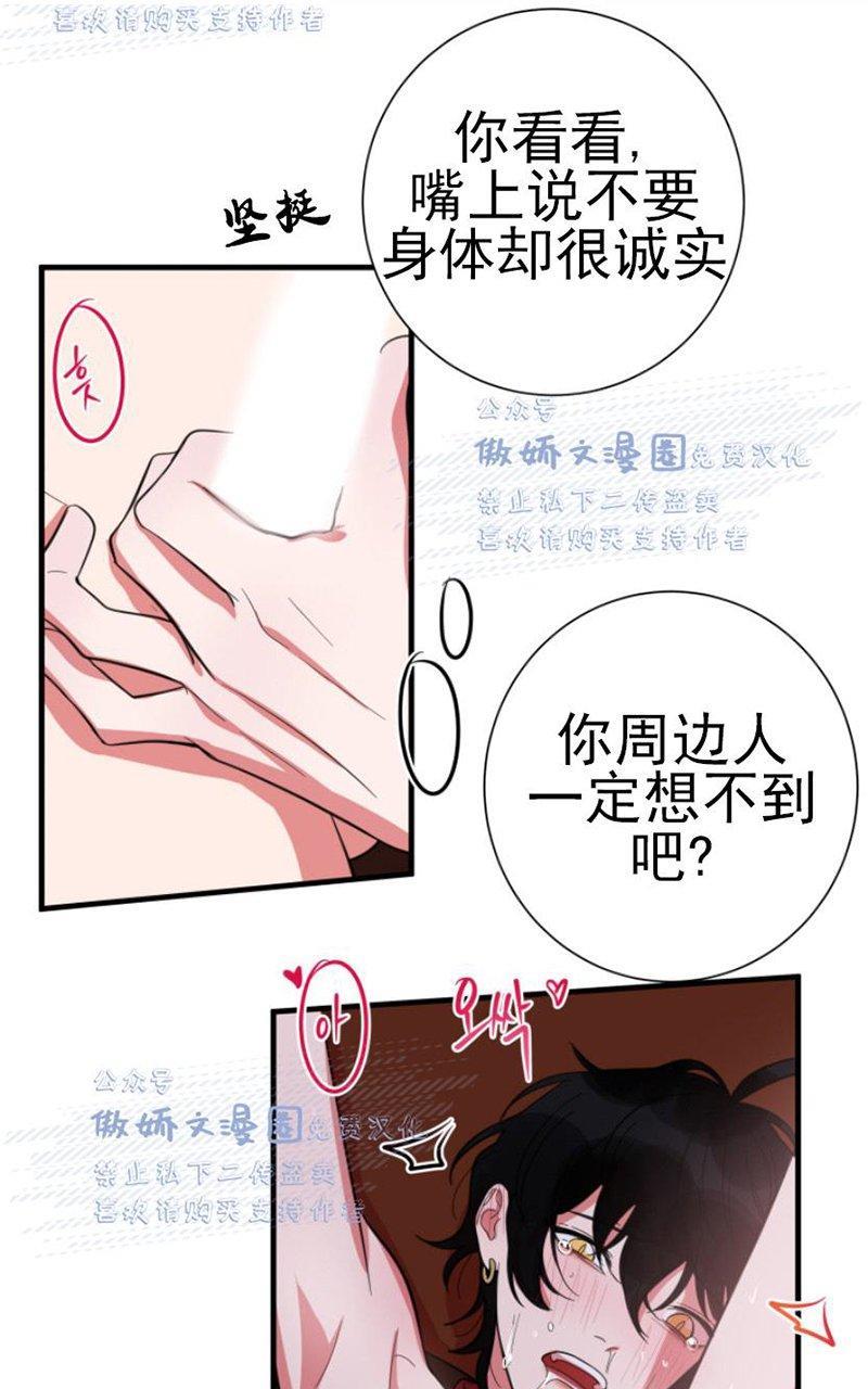我同期的取向/我同学的性取向[耽美]韩漫全集-第17话无删减无遮挡章节图片 