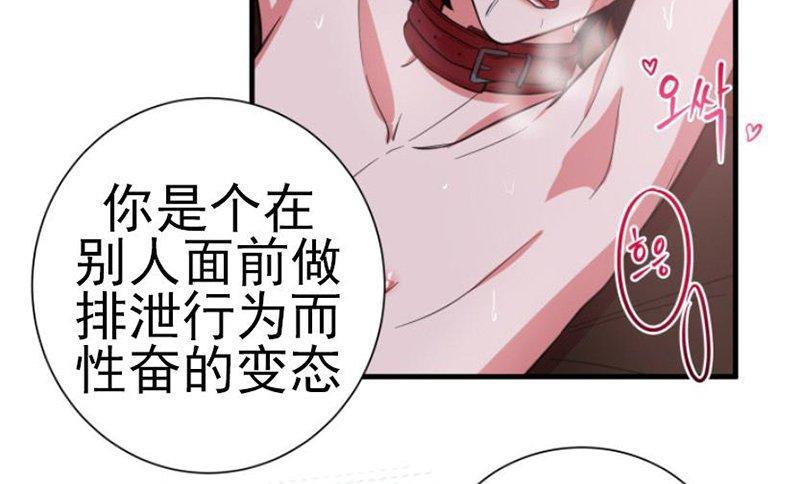 我同期的取向/我同学的性取向[耽美]韩漫全集-第17话无删减无遮挡章节图片 