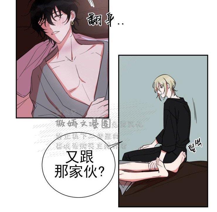 我同期的取向/我同学的性取向[耽美]韩漫全集-第18话无删减无遮挡章节图片 