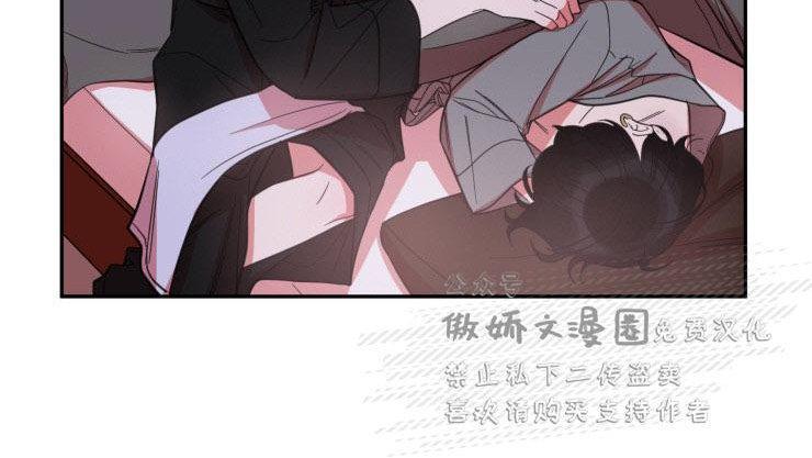 我同期的取向/我同学的性取向[耽美]韩漫全集-第18话无删减无遮挡章节图片 