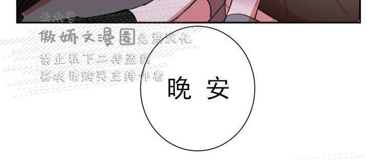 我同期的取向/我同学的性取向[耽美]韩漫全集-第18话无删减无遮挡章节图片 