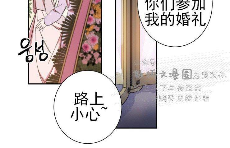 我同期的取向/我同学的性取向[耽美]韩漫全集-第18话无删减无遮挡章节图片 