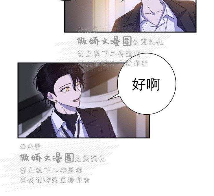 我同期的取向/我同学的性取向[耽美]韩漫全集-第18话无删减无遮挡章节图片 