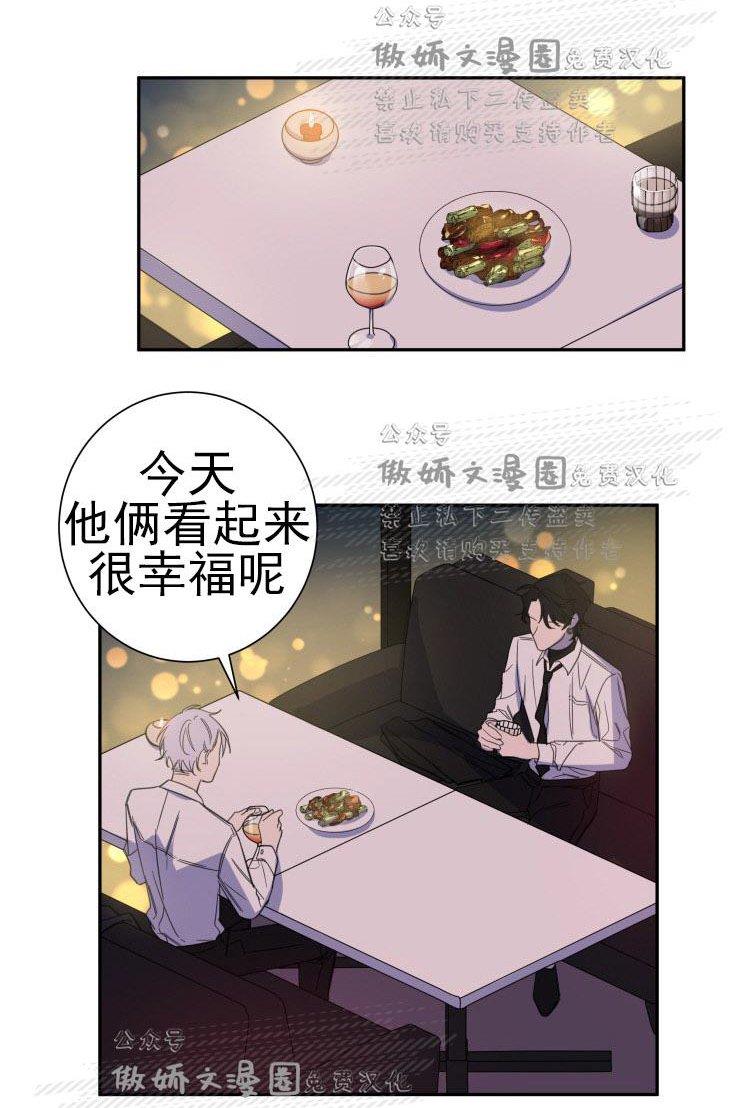 我同期的取向/我同学的性取向[耽美]韩漫全集-第18话无删减无遮挡章节图片 