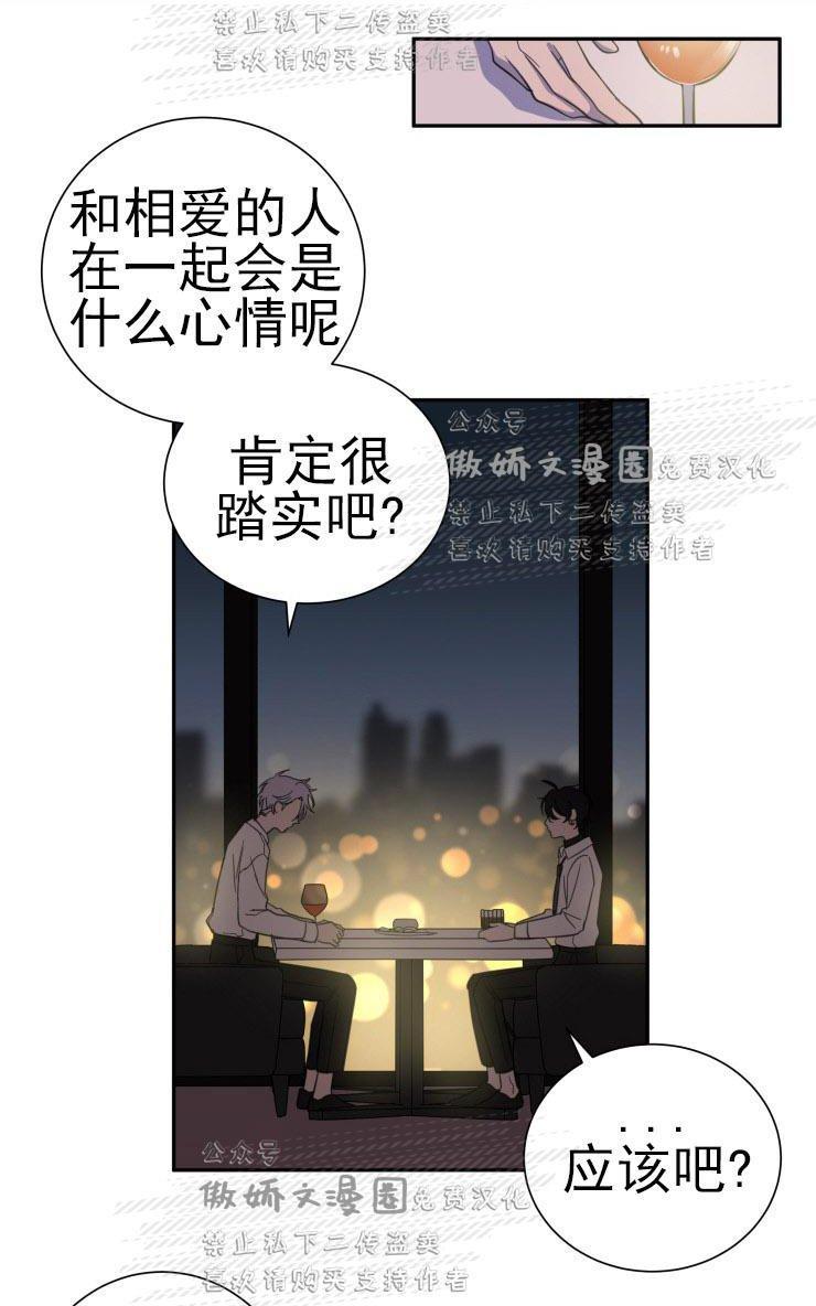 我同期的取向/我同学的性取向[耽美]韩漫全集-第18话无删减无遮挡章节图片 