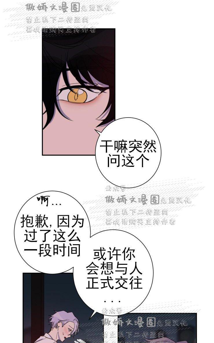 我同期的取向/我同学的性取向[耽美]韩漫全集-第18话无删减无遮挡章节图片 