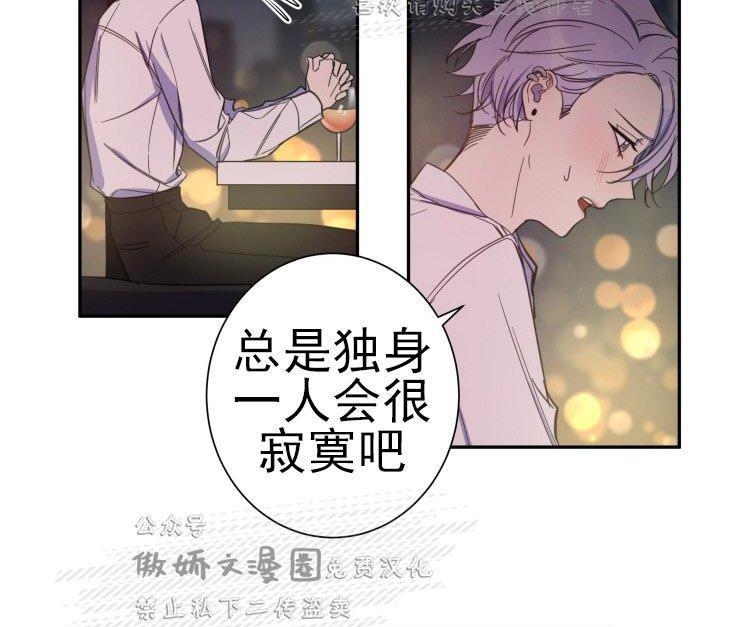 我同期的取向/我同学的性取向[耽美]韩漫全集-第18话无删减无遮挡章节图片 