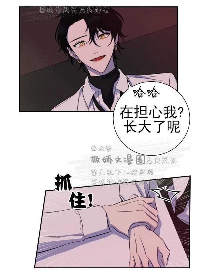 我同期的取向/我同学的性取向[耽美]韩漫全集-第18话无删减无遮挡章节图片 