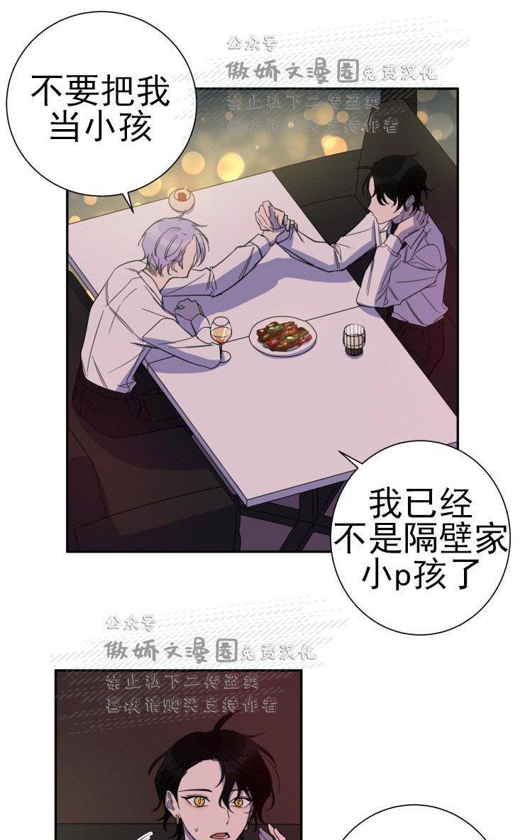 我同期的取向/我同学的性取向[耽美]韩漫全集-第18话无删减无遮挡章节图片 