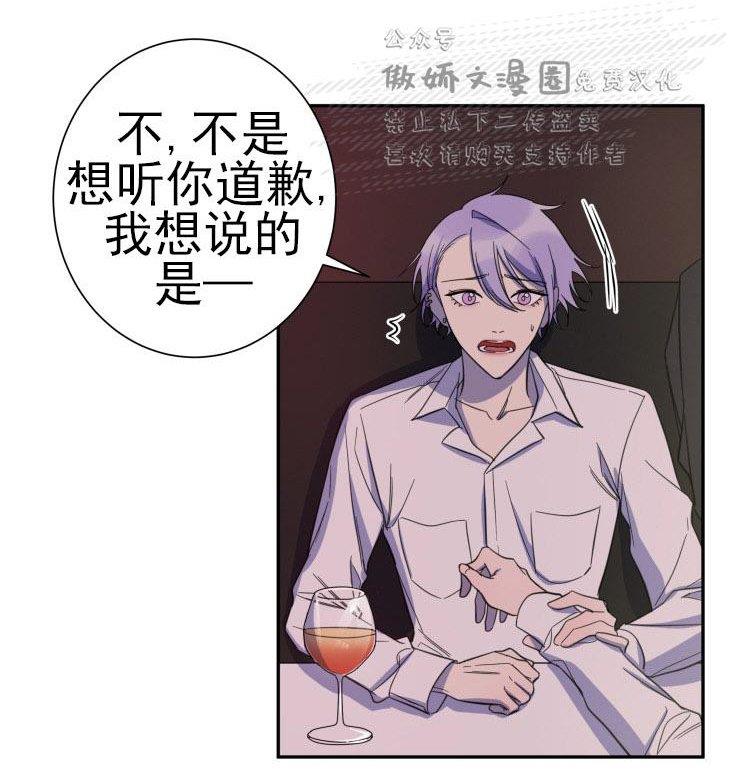 我同期的取向/我同学的性取向[耽美]韩漫全集-第18话无删减无遮挡章节图片 