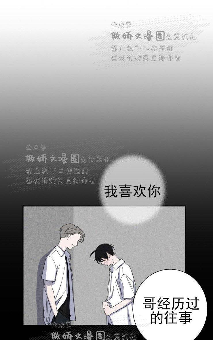 我同期的取向/我同学的性取向[耽美]韩漫全集-第18话无删减无遮挡章节图片 