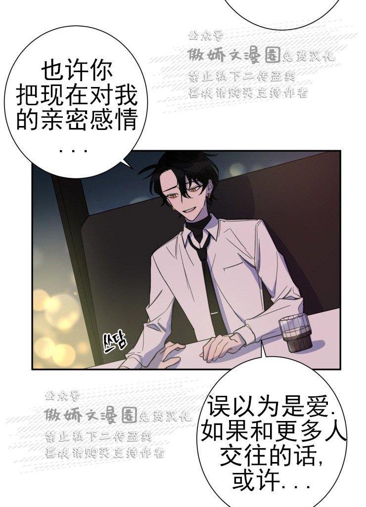 我同期的取向/我同学的性取向[耽美]韩漫全集-第18话无删减无遮挡章节图片 