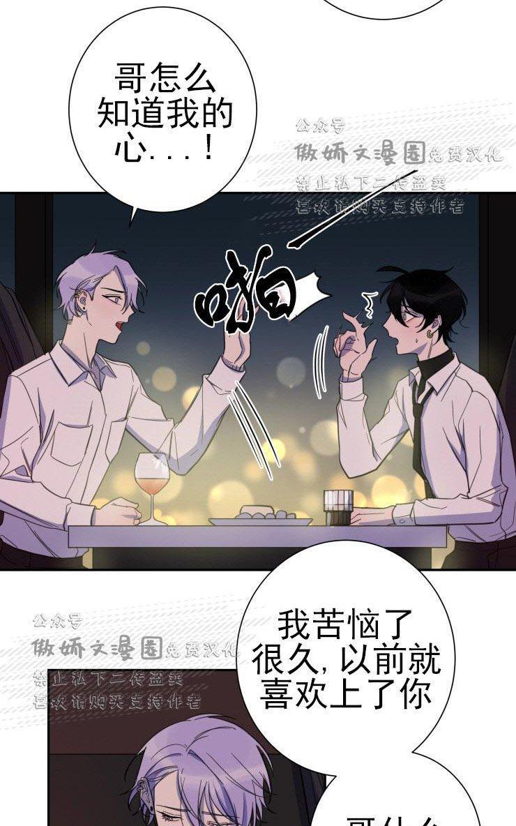 我同期的取向/我同学的性取向[耽美]韩漫全集-第18话无删减无遮挡章节图片 