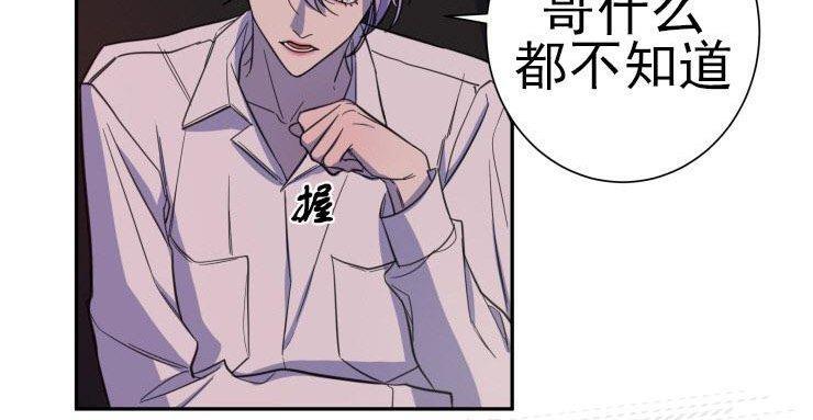 我同期的取向/我同学的性取向[耽美]韩漫全集-第18话无删减无遮挡章节图片 