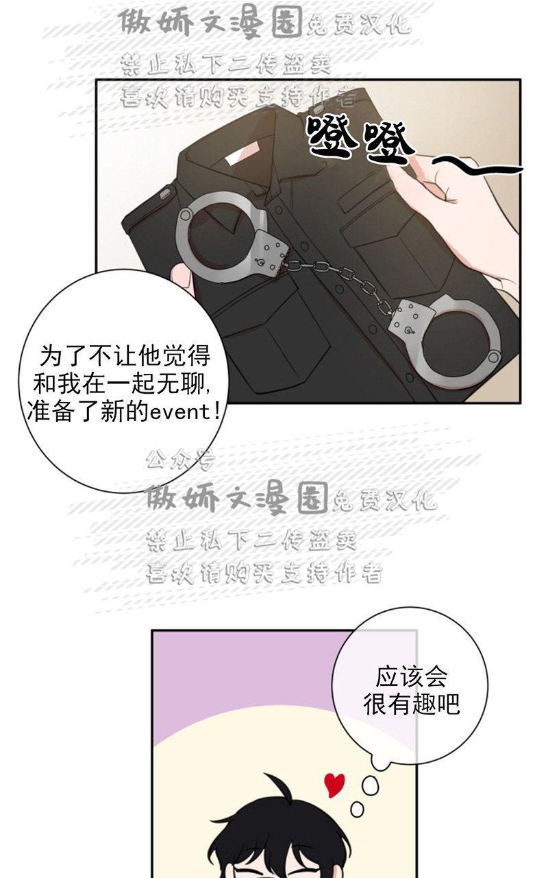 我同期的取向/我同学的性取向[耽美]韩漫全集-第20话无删减无遮挡章节图片 