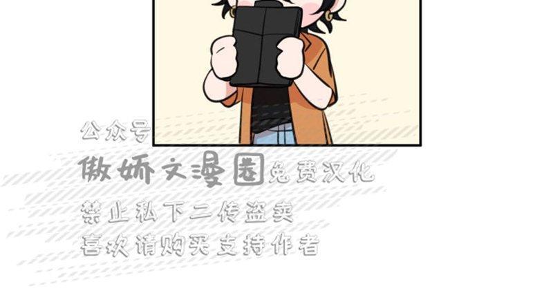 我同期的取向/我同学的性取向[耽美]韩漫全集-第20话无删减无遮挡章节图片 